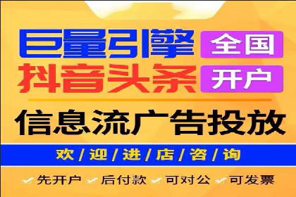 信息流代运营的秘密：如何提高转化率